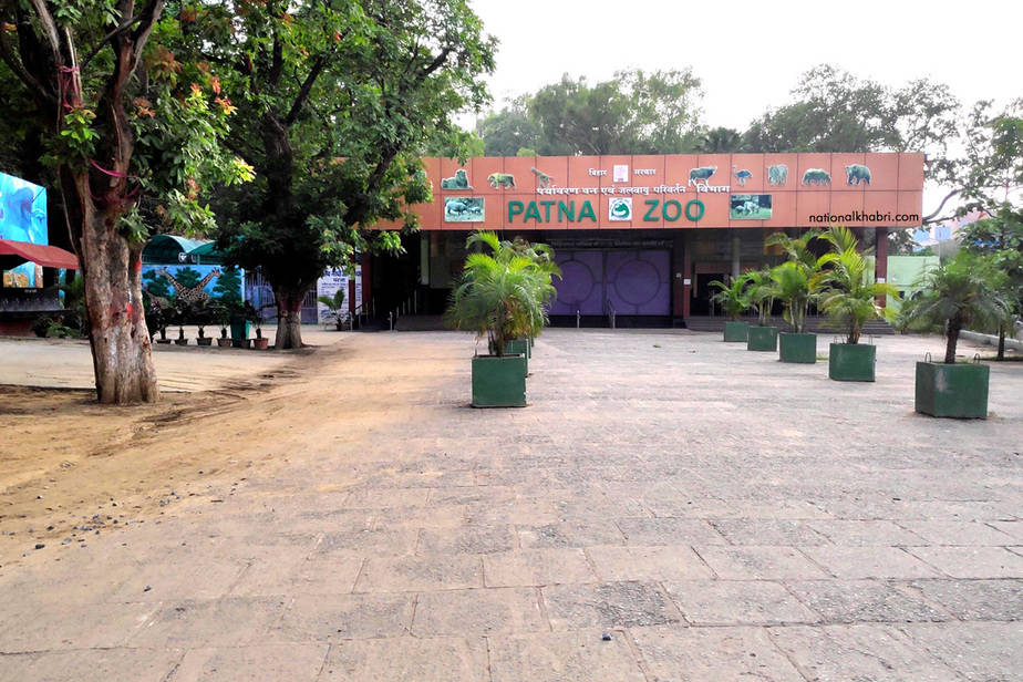 patna zoo in hindi